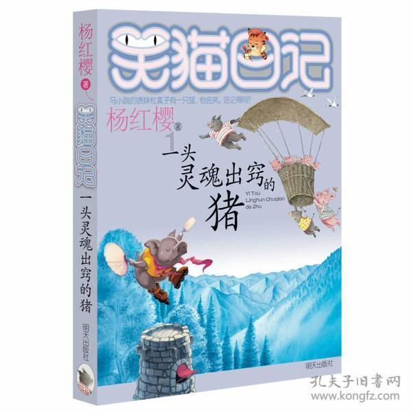 恶灵附身