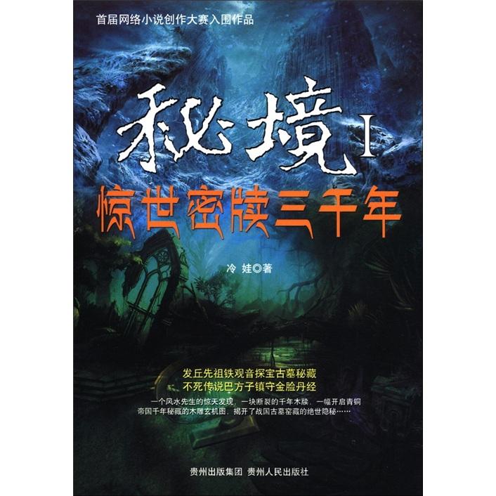 摩托罗拉目标成为全球第三大手机厂商 联想已制定计划