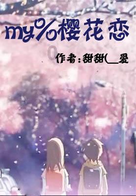 一百年之后