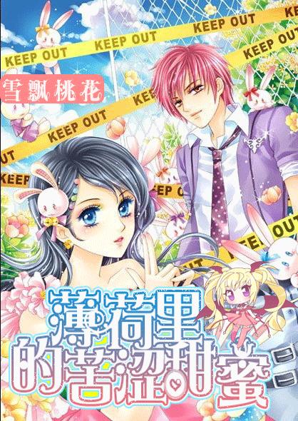 地板冒岩浆无敌版
