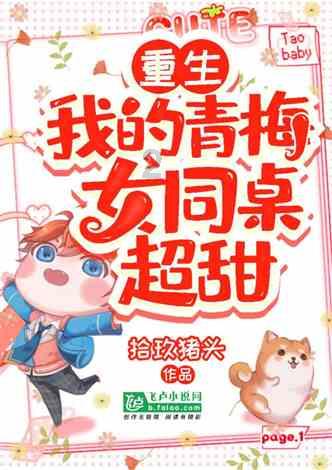 探探猫宝石岛2
