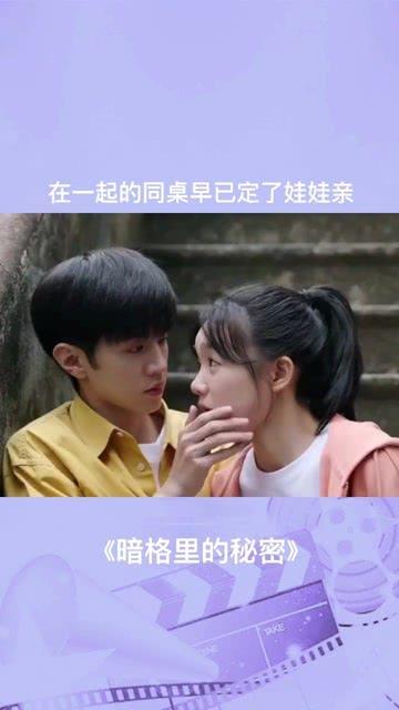 准备就绪!欢迎“小砂糖橘、小冻梨…”来酒泉天宝!
