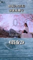 逃离荒凉之地