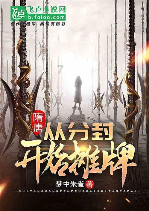 乐普医疗:高级副总经理郭同军收到北京证监局警示函