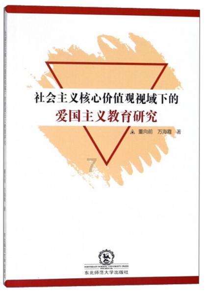 悟空除魔