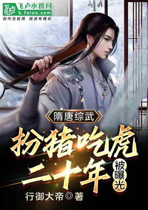 4399战神录