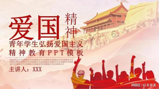 逃离仿真森林