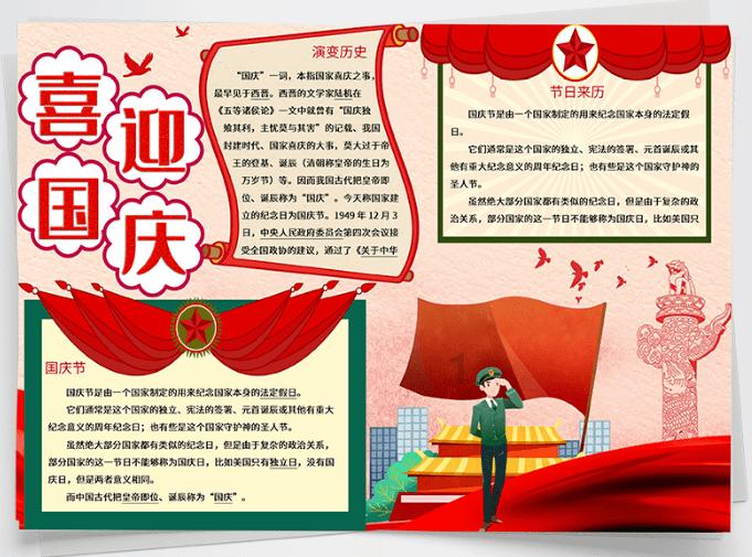 孩子在学校被孤立怎么办家长应该怎么做游戏画面