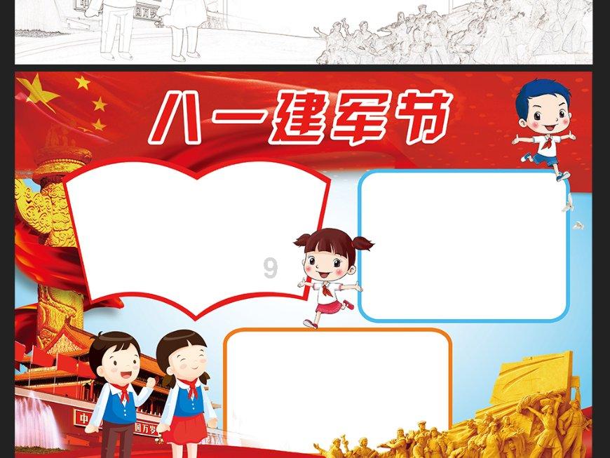 逃离残破的船只