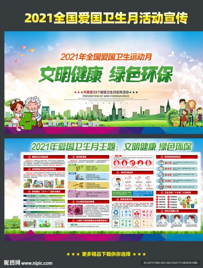 文化和旅游部:7大板块25项主体活动陪群众过大年