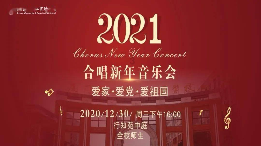 1964年闰年上半年有多少天？游戏画面