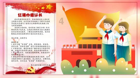 河南一农民盖房子,瓦片下发现一枚子弹,揭开隐藏73年秘密